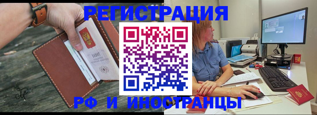 временная регистрация собственник в Нарткале