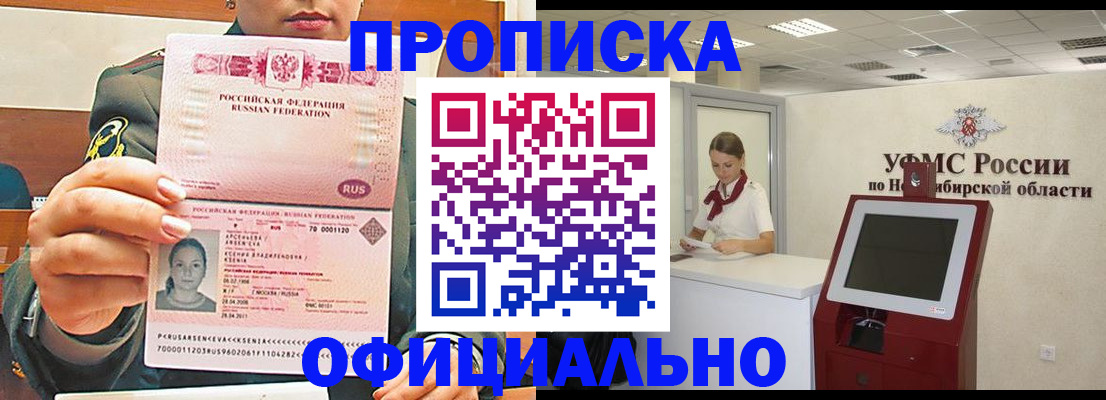 найти адрес прописки в Нарткале